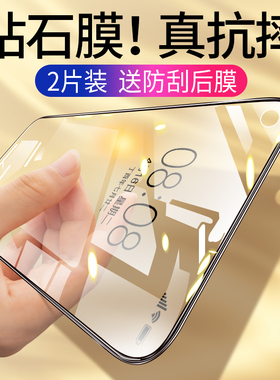 适用华为nova4钢化膜nova4e手机贴膜nove4防窥膜nava4e全屏覆盖novo防窥note4防摔n4华水凝naov4护眼抗蓝光壳