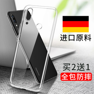 华为nova3手机壳nova2s透明nove3i防摔note3e全包N0VA2硅胶novo软note男huaweinova2plus全包边novi女navo套e