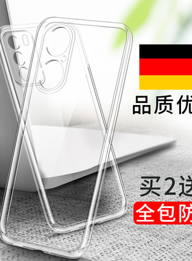 适用华为P50手机壳P40Pro外壳P60透明Pura70新款Pura80Ultra保护套Art防摔P70Por+硅胶P80U全包软P50e十后壳P