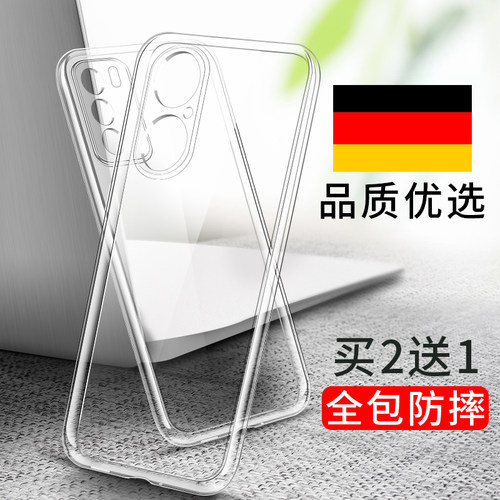 适用华为P系列Pura80Pro手机壳70