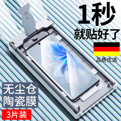 适用vivos18新款pro无尘仓秒贴膜