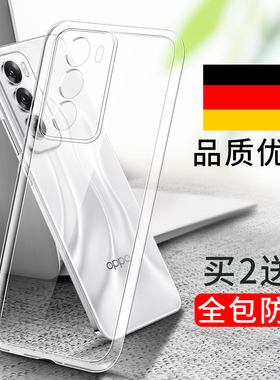 适用OPPOReno12Pro手机壳Reno15新款oppo透明reno14全包reno13防摔opreno13超薄后opp0pp0男软女Por外P硅胶套