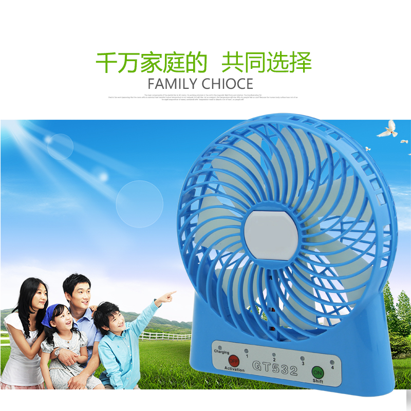 Ventilateur USB - Ref 399193 Image 4