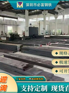 16MnCr5钢材圆棒板材欧标1.7131合金结构钢规格齐全支持加工定制