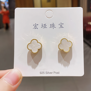 适合夏天四叶草耳钉2022年新款 贝母耳饰 潮气质韩国网红高级感时尚