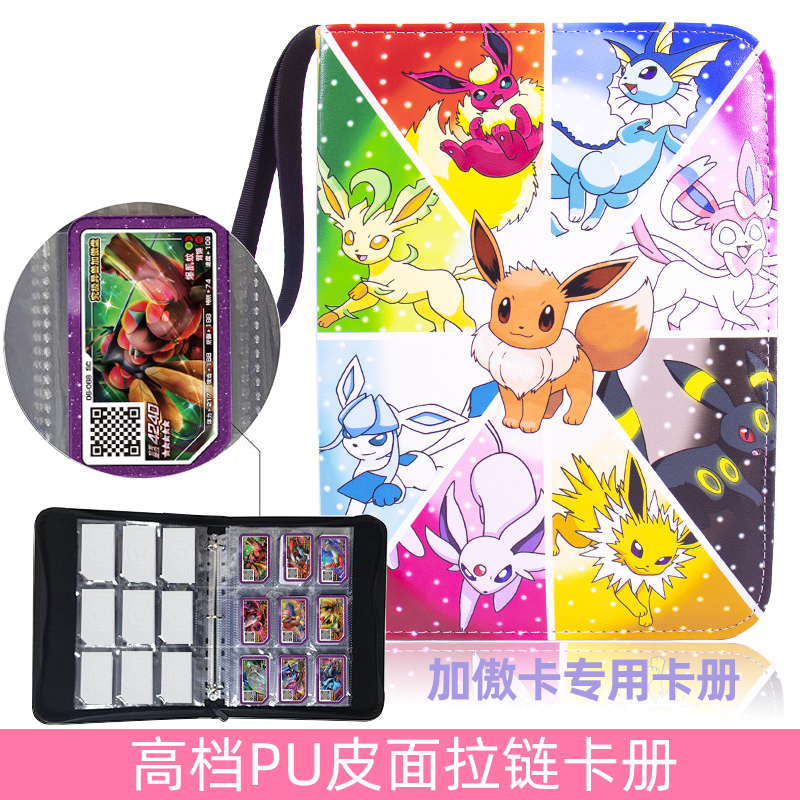 gaole加傲乐宝可梦卡册卡片卡牌