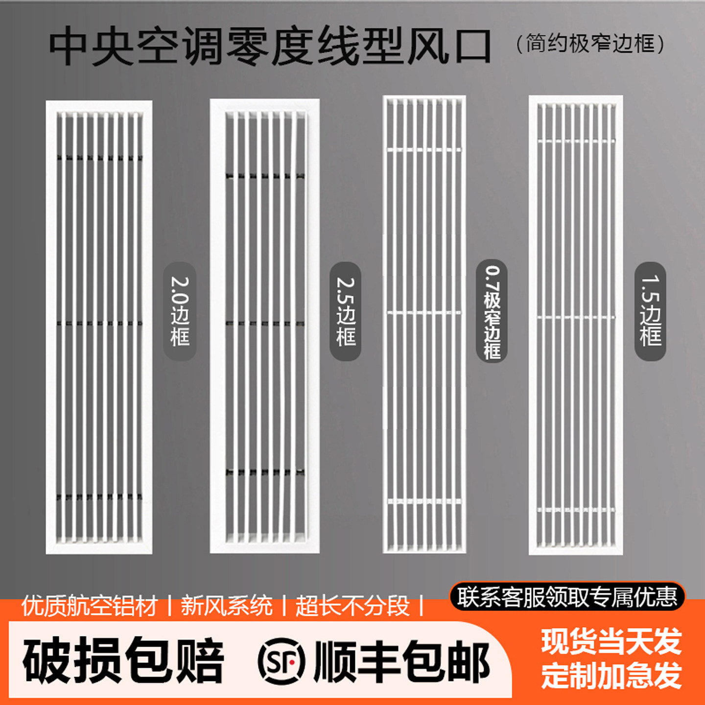 铝合金空调出风口百叶格栅可调节单层双层百叶窗通风口风管机格栅