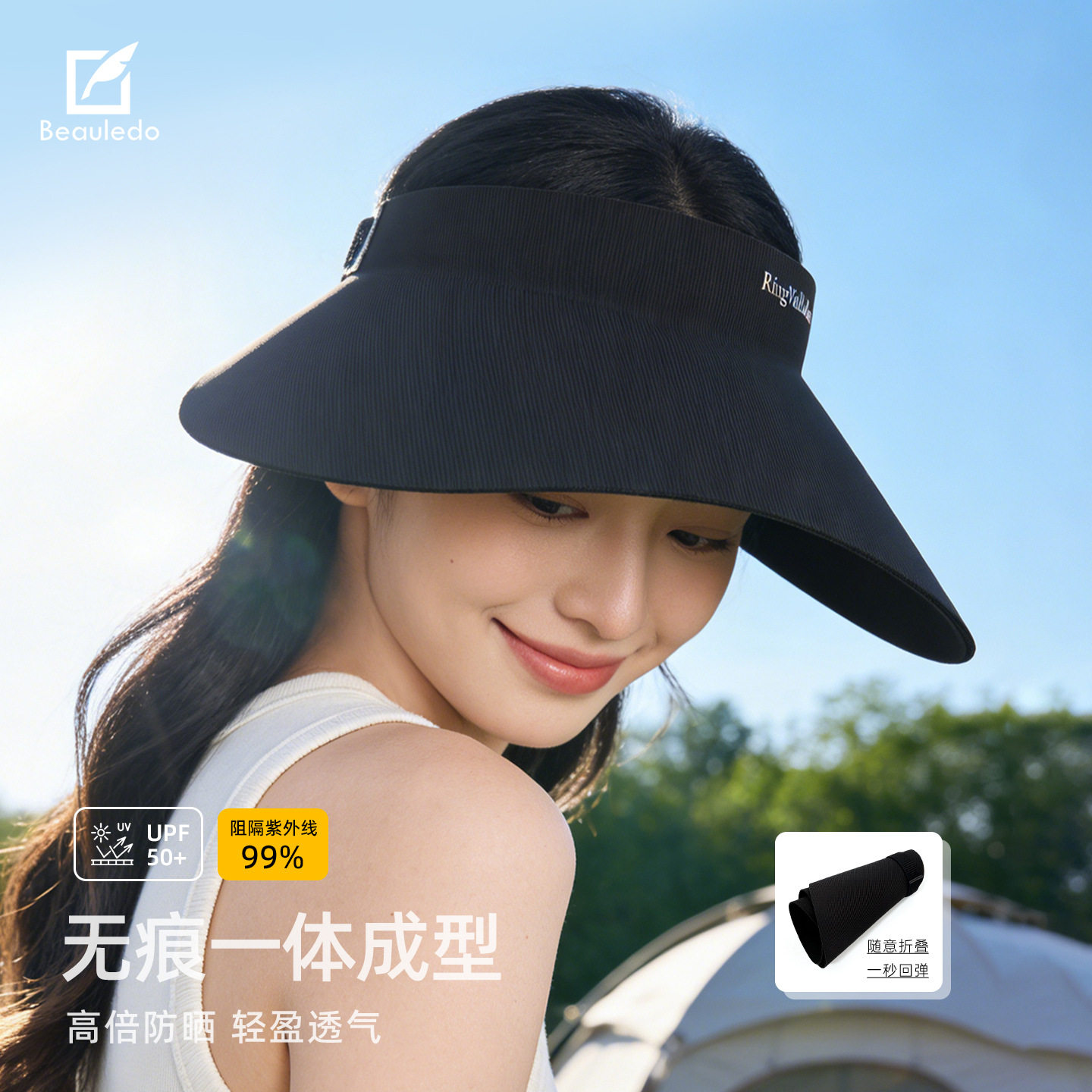 夏季新款大帽檐遮阳户外防晒空顶帽防紫外线太阳帽百搭款可印logo