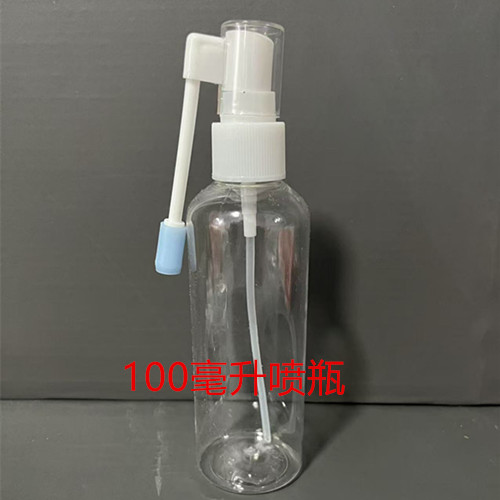 透明喷壶象鼻喷瓶加长摇杆细雾液喷瓶/面霜分装瓶