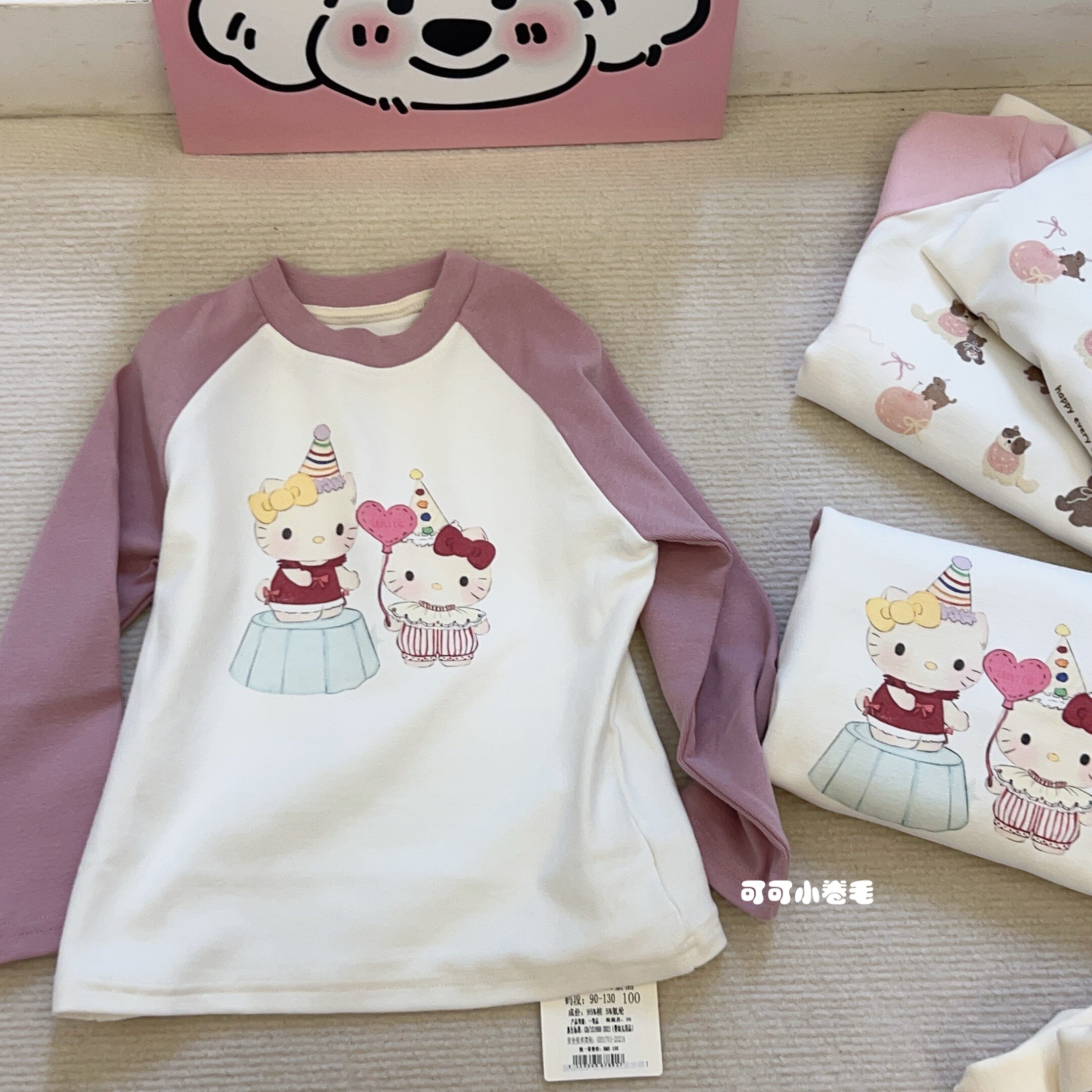 格子童装纯棉长袖加厚打底衫羊毛拉架HelloKitty小猫咪女童圆领