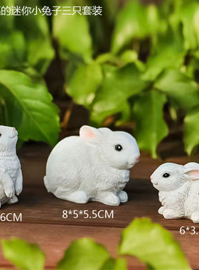 创意可爱小兔子桌面摆件田园风装饰品创意礼品花园景观园林特卖