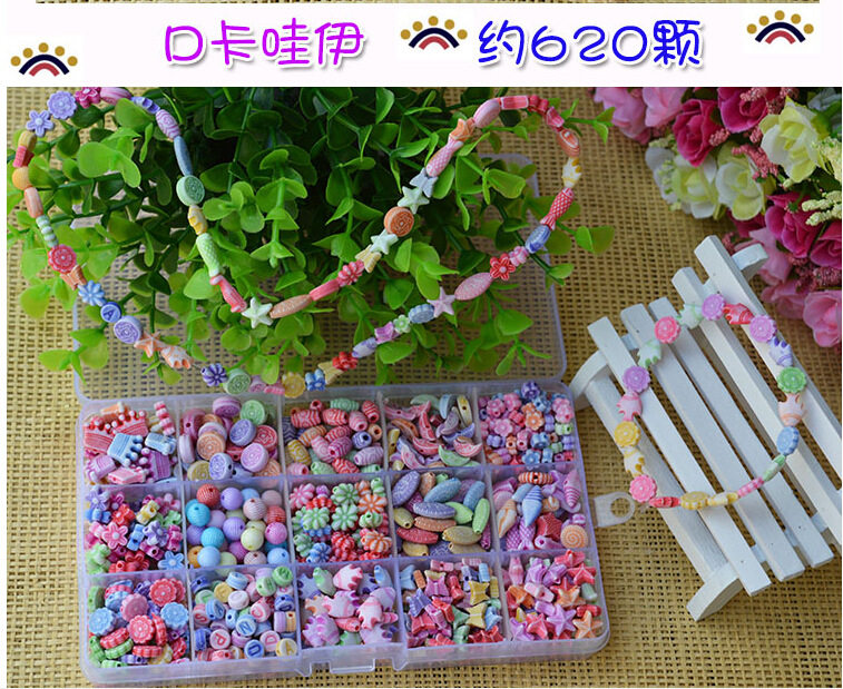 卡娃伊儿童diy弱视训练手工串珠 幼儿益智玩具穿珠子 串珠玩具