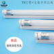 世林照明LED一体化T8灯管灯架1米2大瓦数30w工厂地库专用灯管
