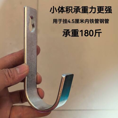 户外墙壁水管挂钩阳台承重打孔大号扁挂钩梯子铁锹推车收纳壁挂勾