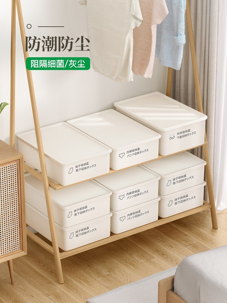 韩式收纳盒整理师专用内裤收纳筐放在衣柜里的帽子袜子收纳神器