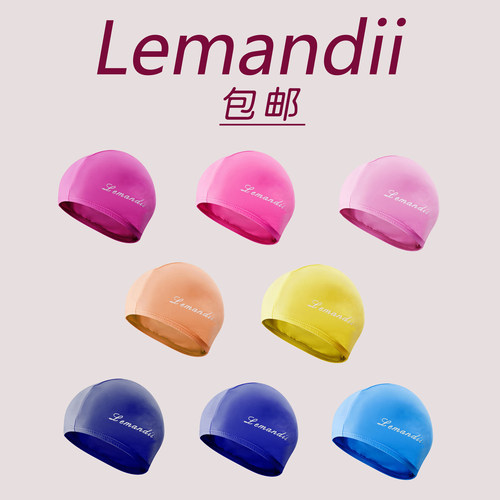 lemandii儿童防晒小孩游泳帽