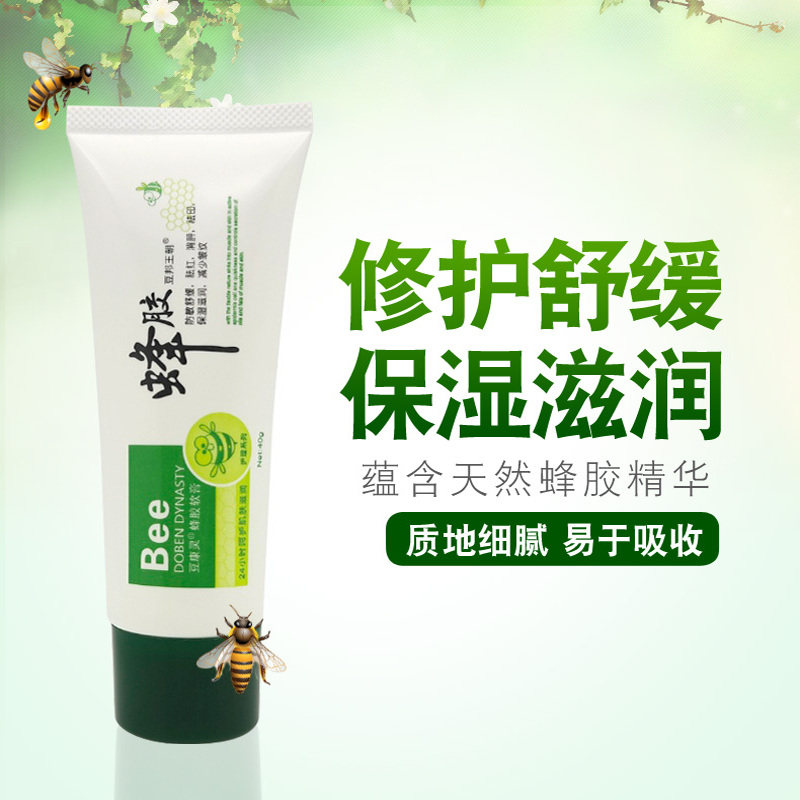 豆康灵蜂胶软膏 去红急退干痒补水保湿修护舒缓晒后护理修护凝胶