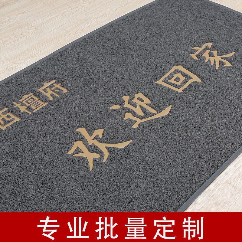 卡皮特欢迎光临门垫进门入户电梯间地毯星期地垫迎宾定制丝圈LOGO图片