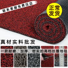 进门消毒垫子可裁剪丝圈蹭脚地垫1