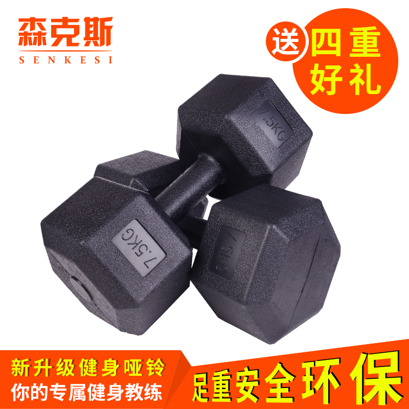 Áù½Ç¹Ì¶¨ÑÆÁå×ãÖØ5kg10¹«½ï20ǧ¿ËÄÐÊ¿½¡ÉíÆ÷²Ä¼ÒÓÃŮʿ°ü½ºÑÇÁá