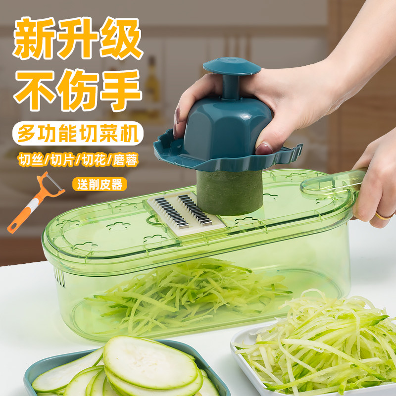 家用擦丝多功能护手厨房切菜神器