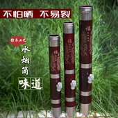 云南水烟筒雕龙凤水烟袋仿木工艺水烟桶大中小号烟斗烟锅烟具 包邮