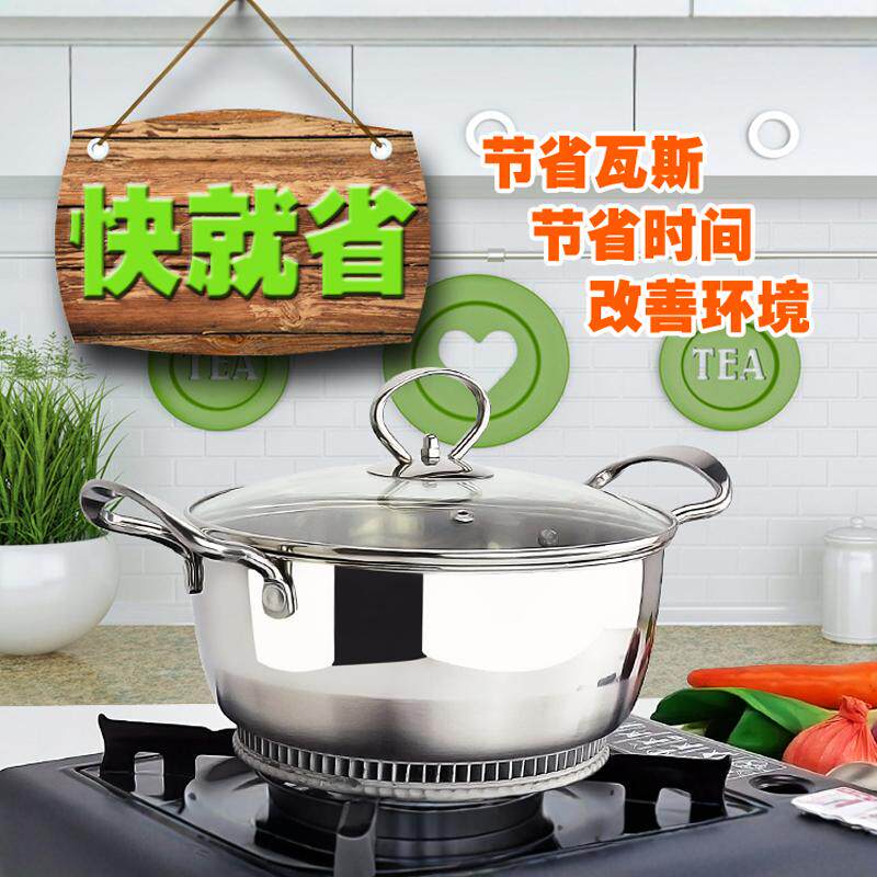 台湾家用翅片节能贵妇锅不锈钢汤锅蒸锅奶锅加厚速热烧水煮面煮粥