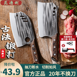 龙德利锤纹锻打海豚刀锋利斩骨刀杀鱼刀厨房砍骨头刀具菜刀家用刀