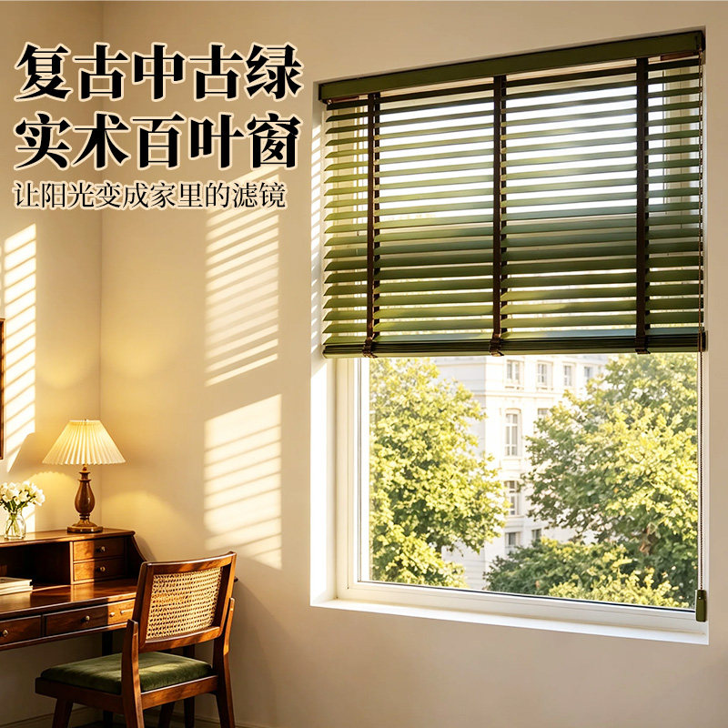 椴木桐木百叶窗帘电动遮光隔断帘图片