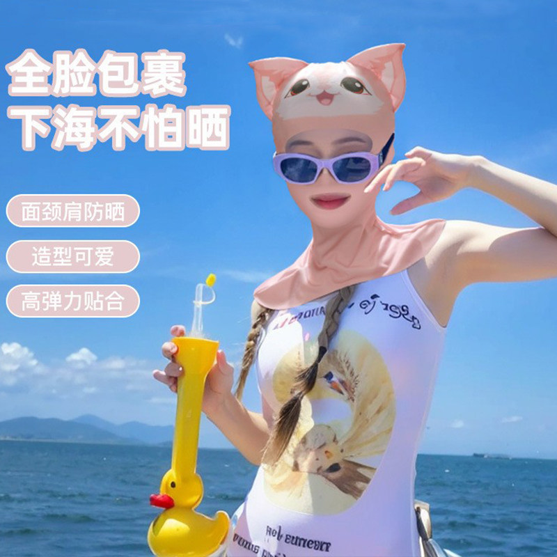 夏季游泳防晒面罩脸基尼女漂流护脸潜水头套海边浮潜泳帽脸罩亲子