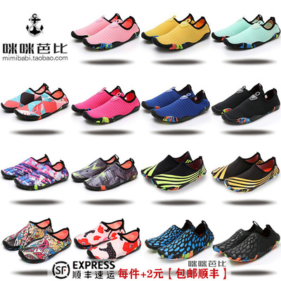 taobao agent Beach yoga clothing, non-slip sports socks for fitness, sandals