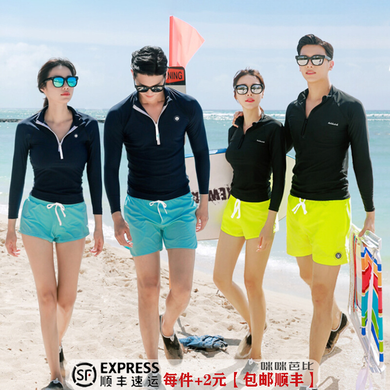 潜水服男女分体情侣水母衣长袖长裤情侣冲浪服防嗮速干大码游泳衣