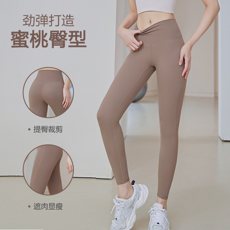 瑜伽裤女高腰蜜桃提臀外穿健身紧身运动瑜伽晨跑步高弹游泳长裤