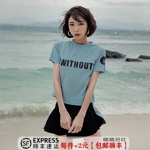 韩国ins风泳衣2021年新款时尚女温泉保守学生运动分体式平角泳装
