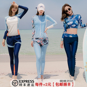 泳衣女夏长袖冲浪服分体水母泳装学生温泉防晒速干潜水服韩国ins