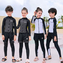 儿童保暖潜水服舒适透气中大童泳装 长裤 儿童泳衣防晒速干分体长袖