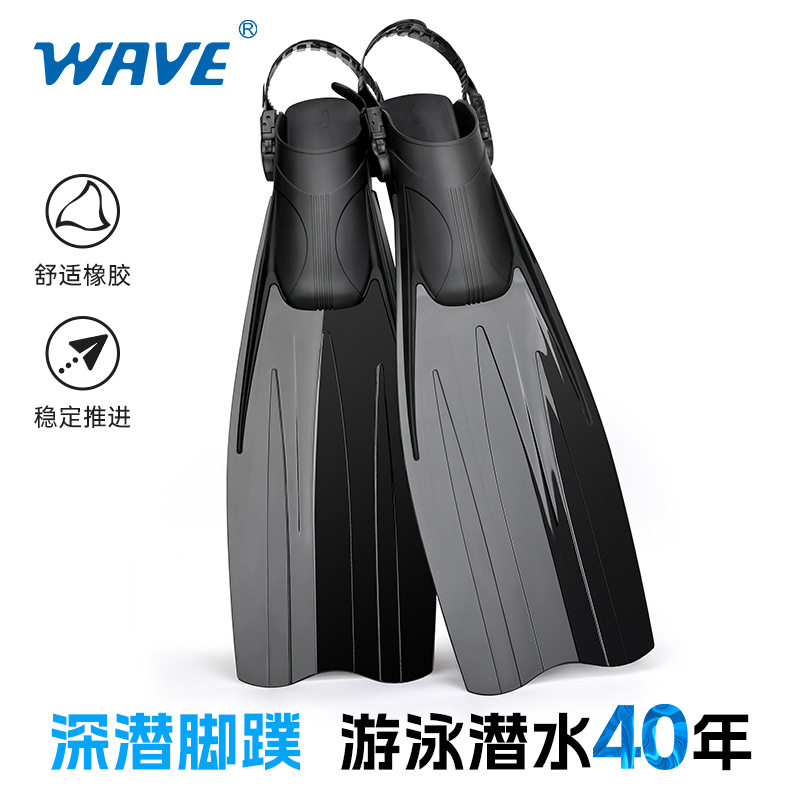 脚蹼游泳专用装备专业训练