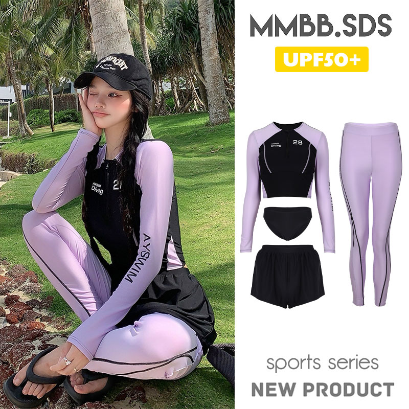 泳衣女分体长袖长裤冲浪服防晒速干潜水服显瘦水母衣浮潜服女套装
