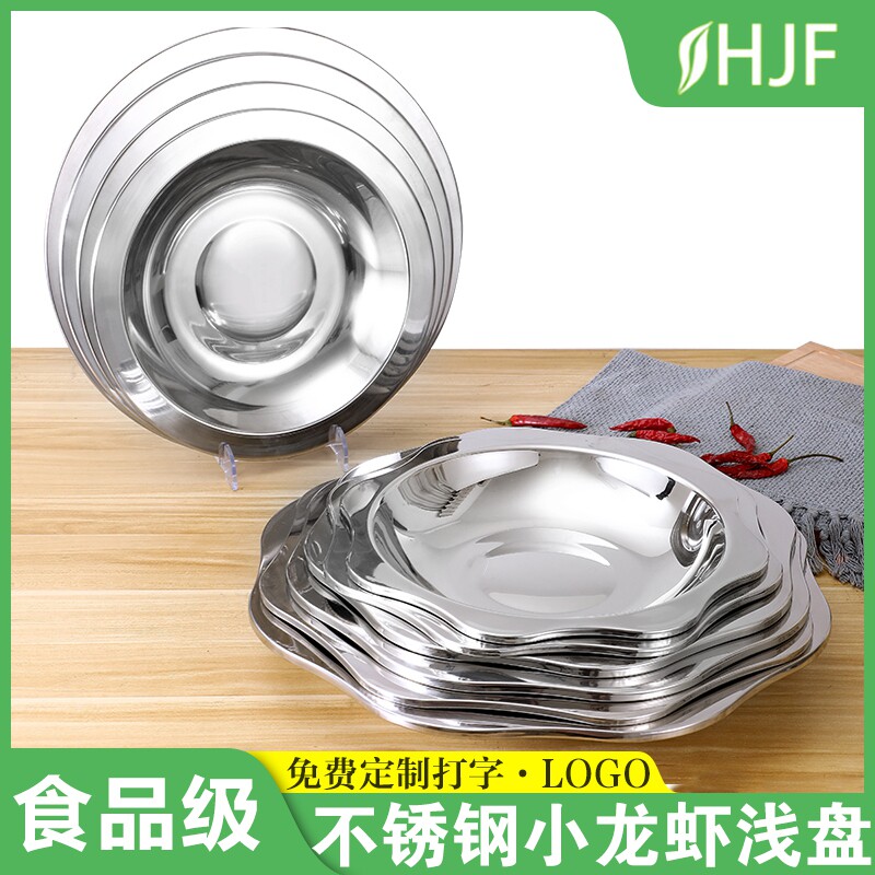 新款不锈钢蟹煲火锅盆
