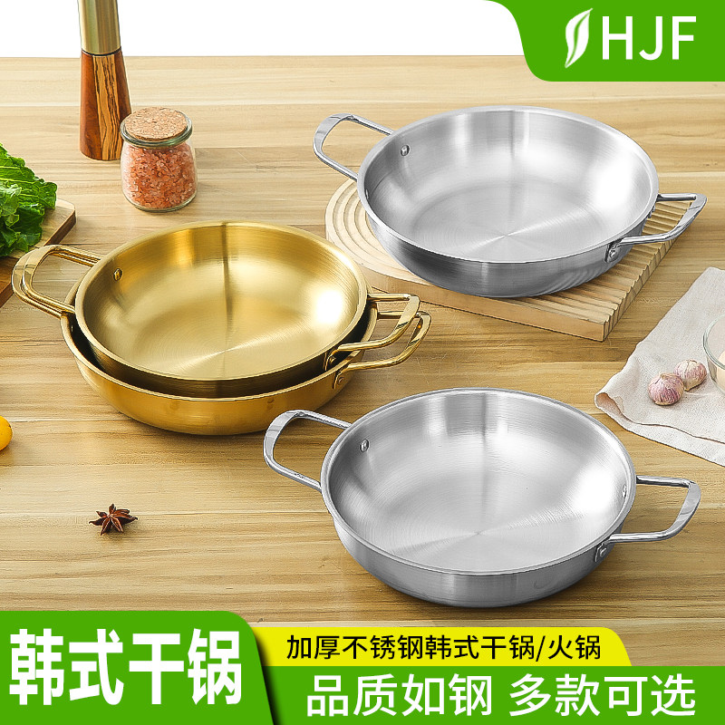 不锈钢酒精炉子小火锅