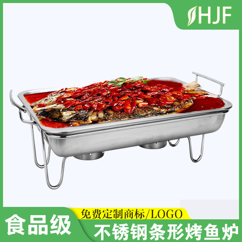 加厚不锈钢烤鱼炉家用酒精炉商用木炭碳烤餐厅烧烤加热海鲜大咖盘