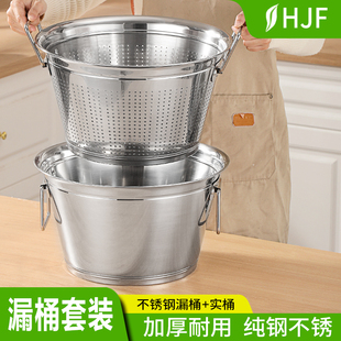淘米箩不锈钢商用圆形洗米洗菜滤水盆食堂餐厅带孔双耳沥水桶洗米