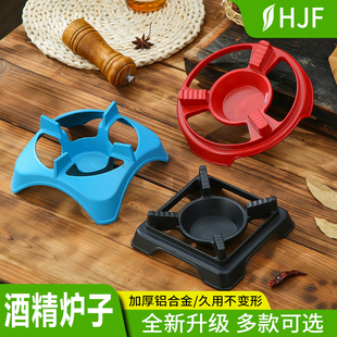 酒精炉小火锅固体酒精锅干锅炉底座火锅炉子家用饭店干锅仔宿舍锅