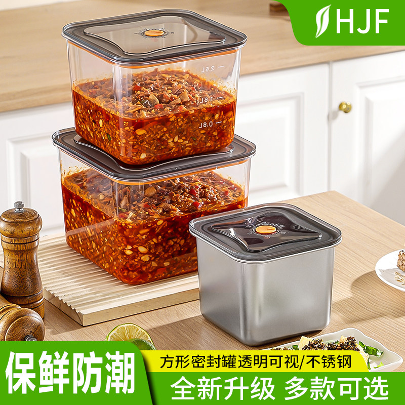 厨房储物罐密封罐干货零食五谷杂粮收纳盒储物瓶坚果防潮花茶方罐