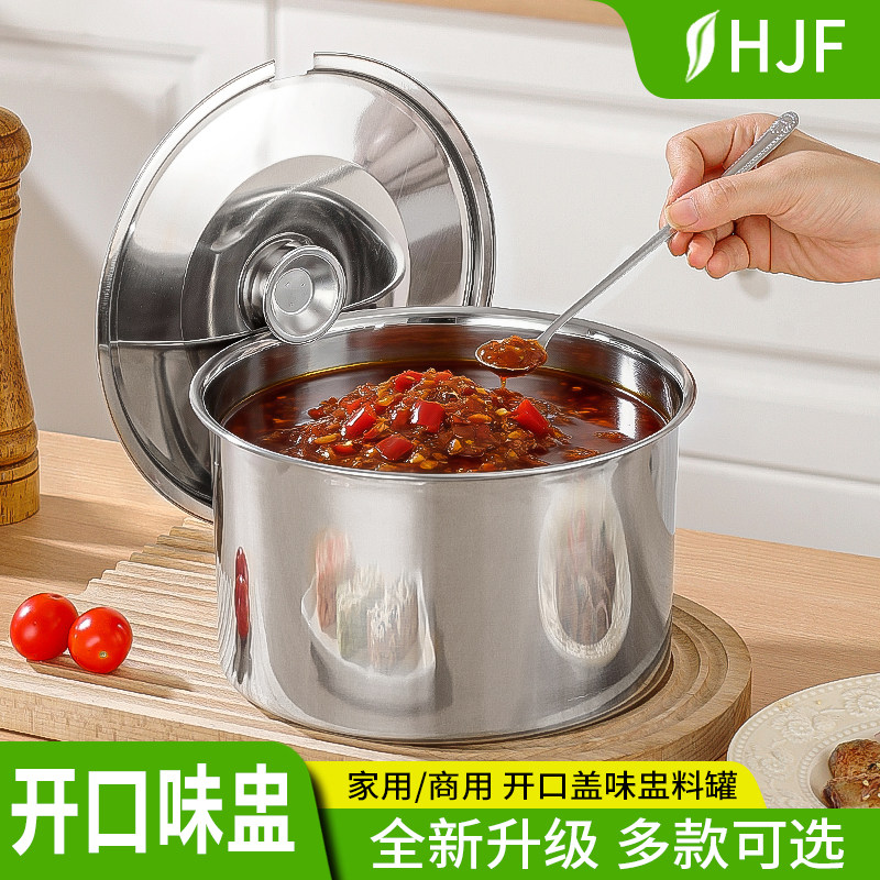 不锈钢味盅调料罐带开口盖调料味盅加厚装油罐泼辣子辣椒油调料罐