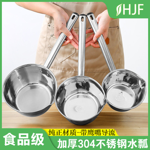 304不锈钢水瓢加厚大号打水舀商用短柄食堂水勺子家用大汤勺水漂