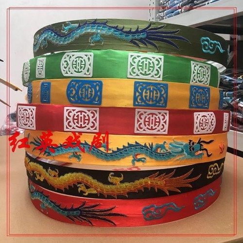 越剧腰带配饰多色戏服