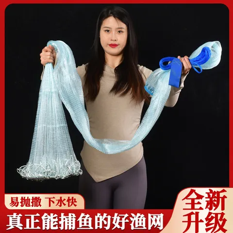 环式0.3手抛网美式捕鱼网