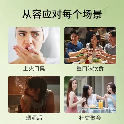口腔喷雾口喷去口气口臭水果味山茶花口腔护理淡化口气清新剂BOAE