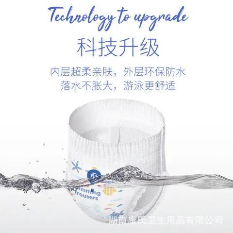 /码bubugoL片/组一次性/游泳裤内裤独立XXL婴幼儿XL10包装纸